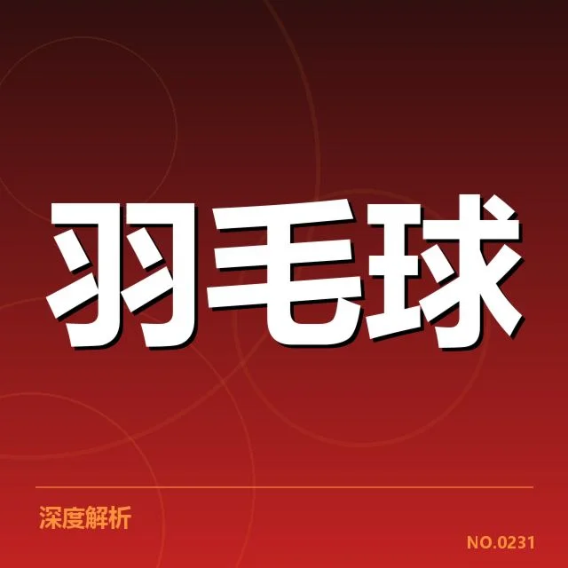 女双战术配合背后，队伍默契与个人能力的结合引发关注