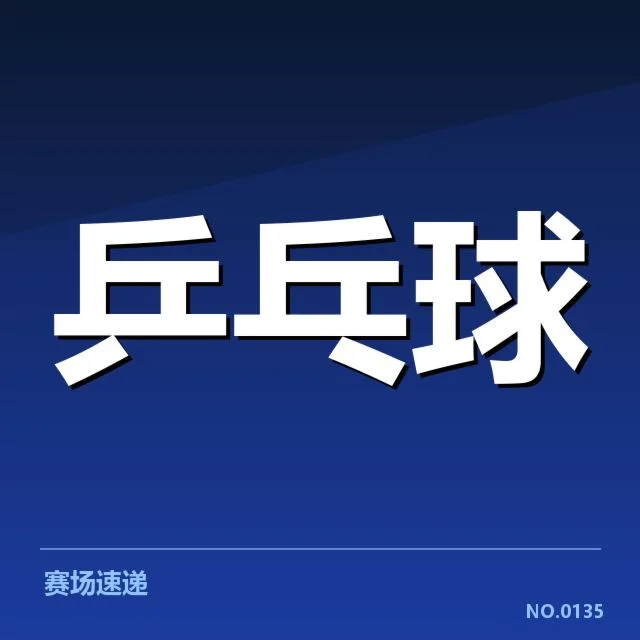 明确的比赛规则推动技术多样化