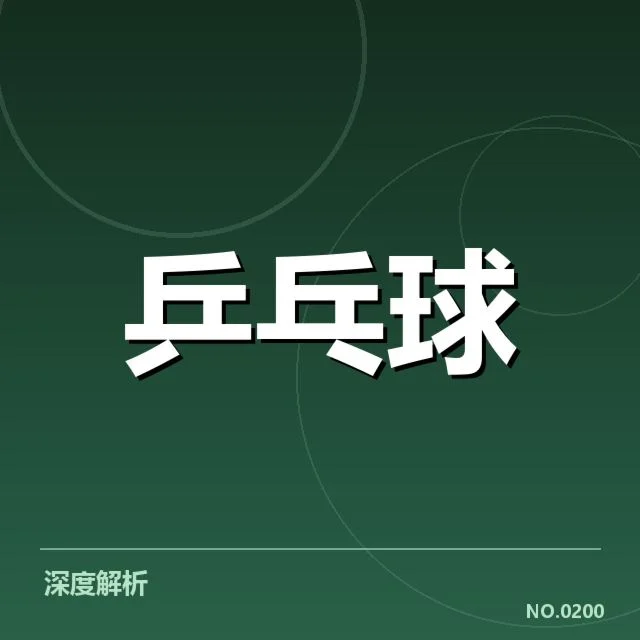 康复阶段确认的相关事实细节