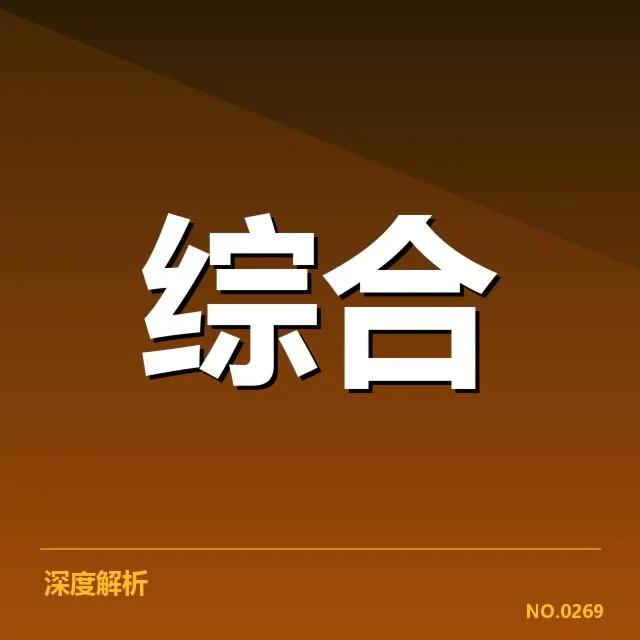 丁俊晖新赛季签约：赛事安排，基本情况